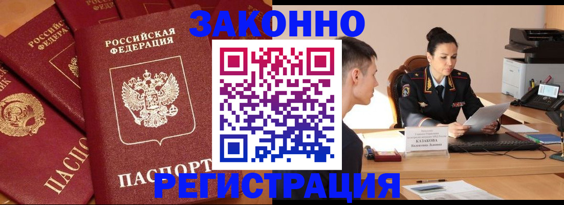 регистрация для школы в Копейске