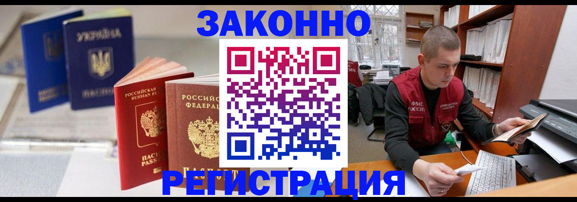 форма 3 в Копейске